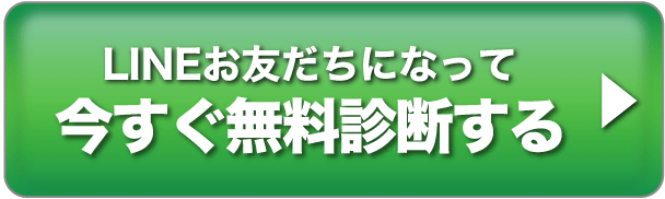 WEBマーケター診断